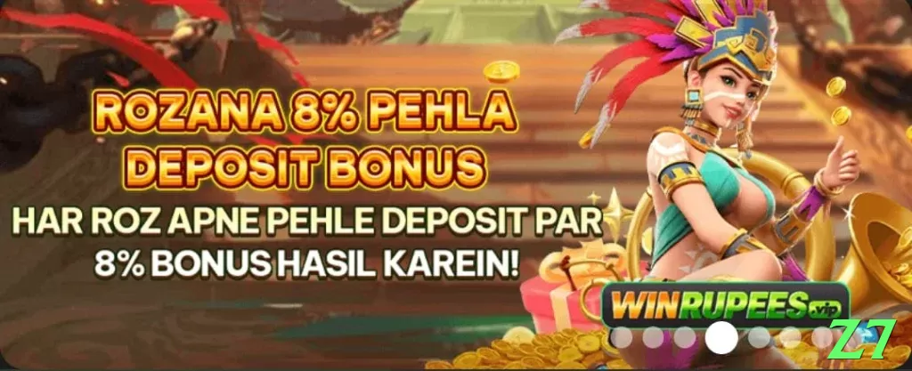 z7 game app for Pakistan players - 2