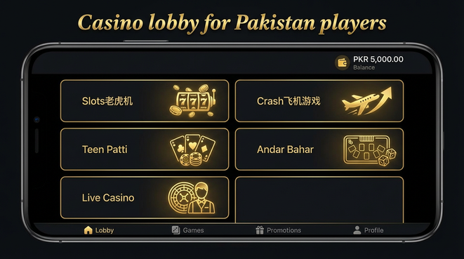 Lobby view of z7 for Pakistan users - 4